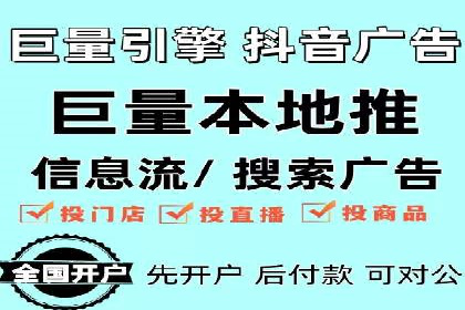 深度解析：百度信息流开户的五个成功案例